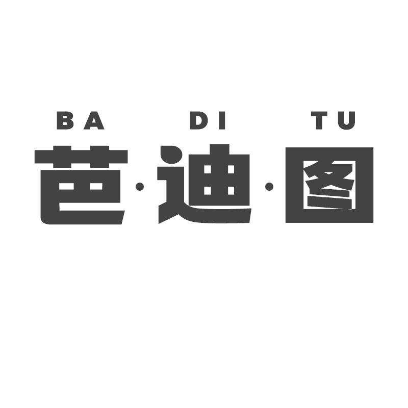 芭·迪·图
