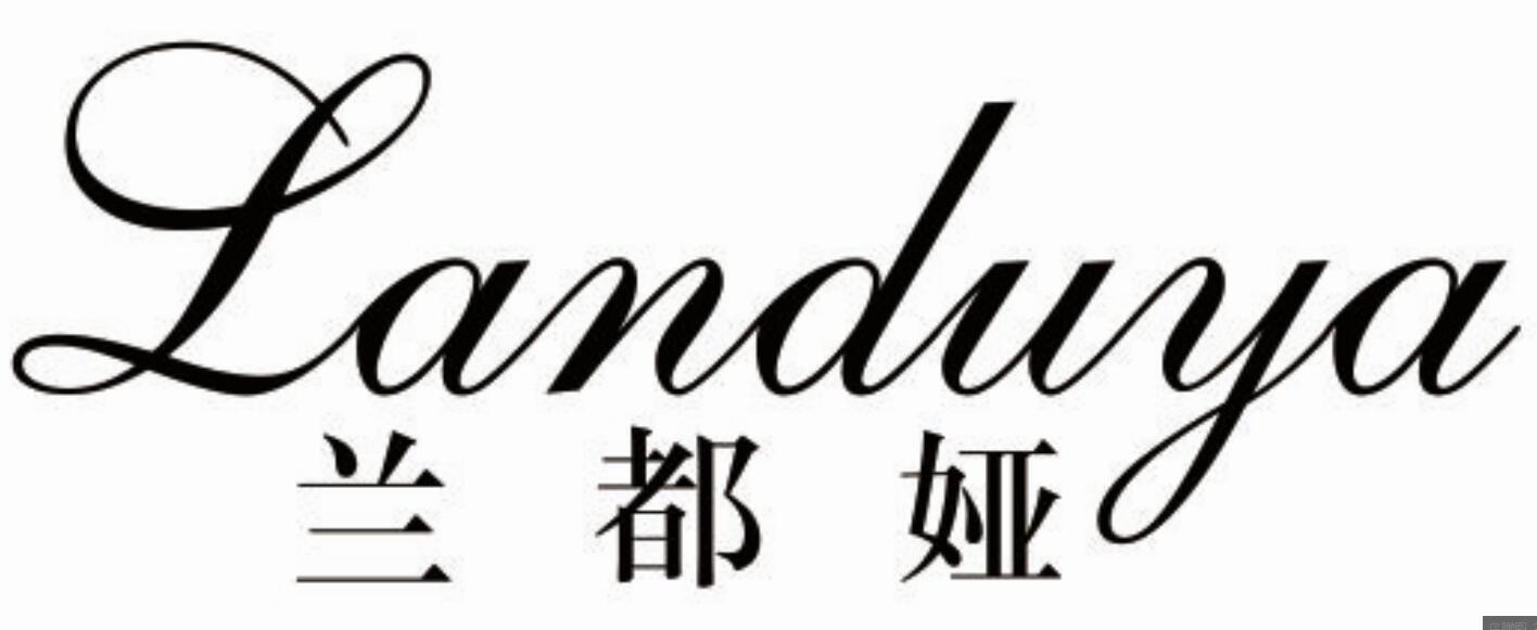 兰都娅landuya