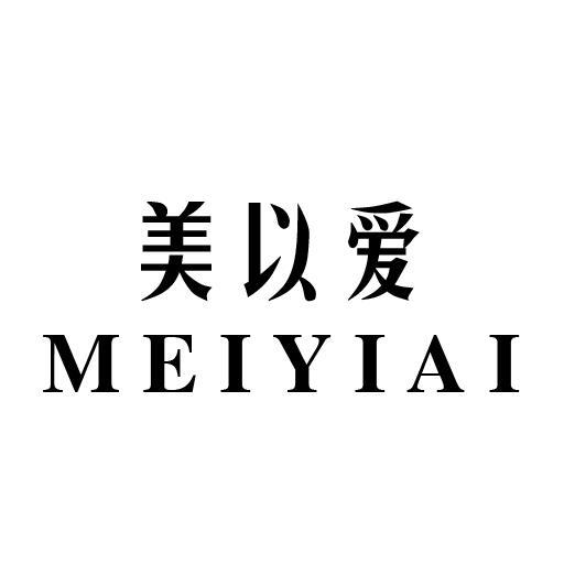 美以爱