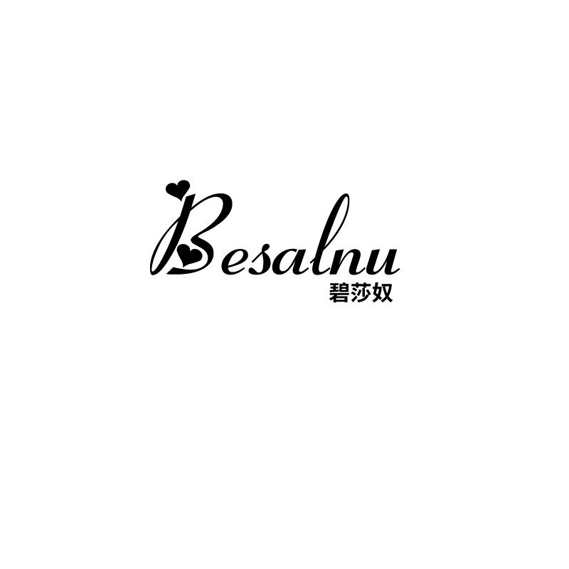 碧莎奴
besalnu
