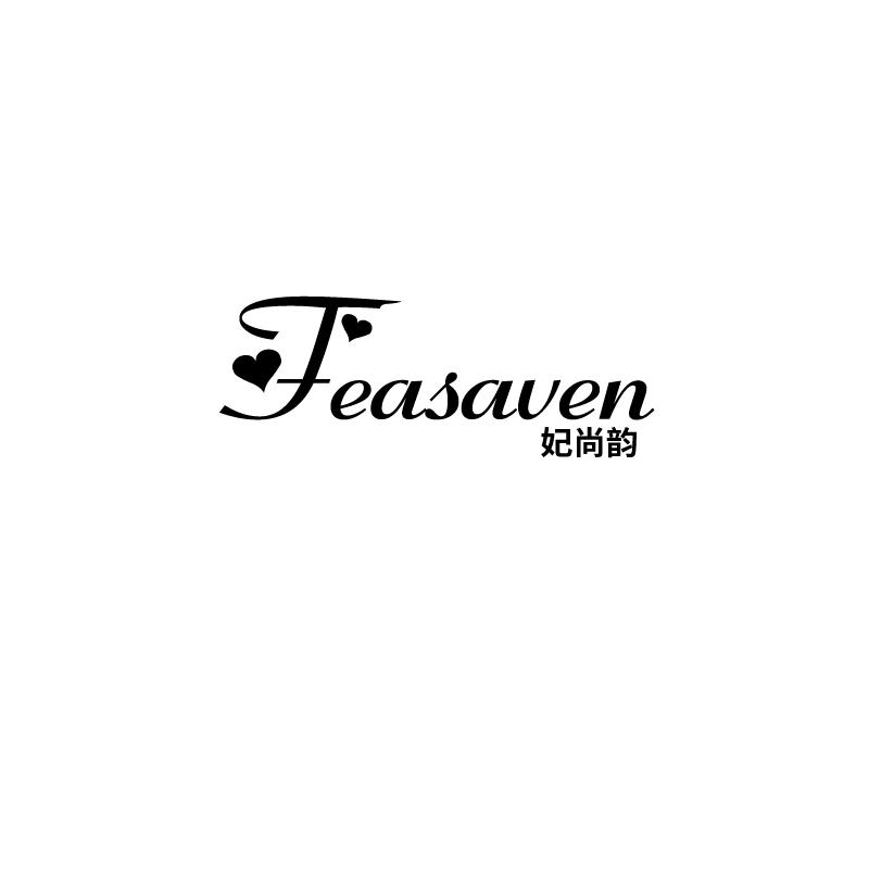 妃尚韵
feasaven