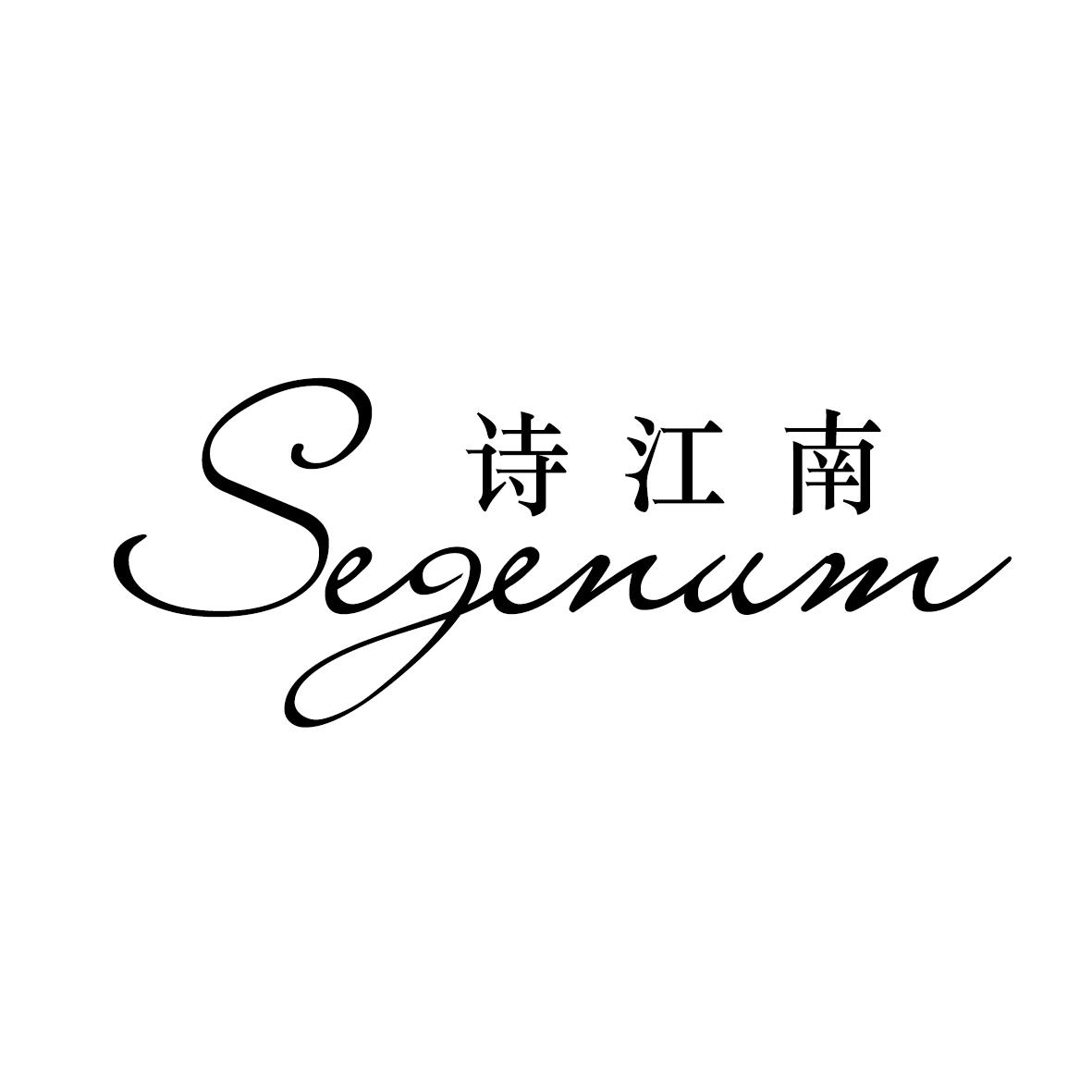 诗江南