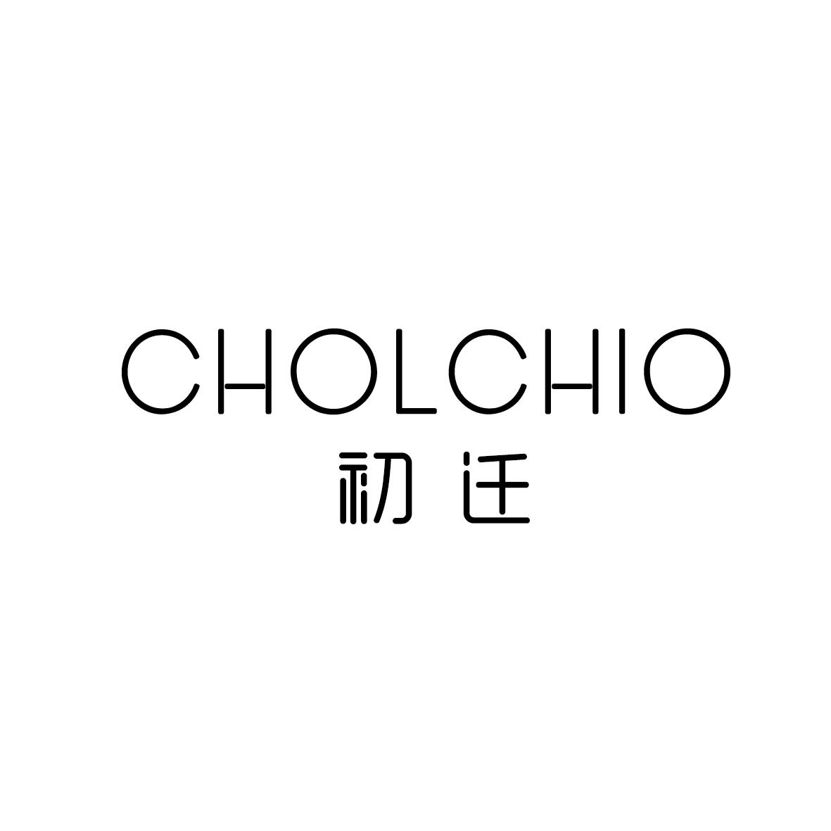 初迁