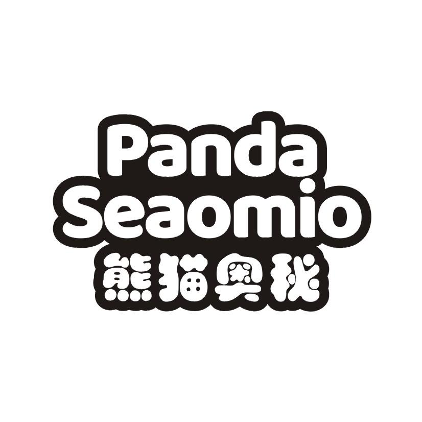 熊猫奥秘 PANDA SEAOMIO