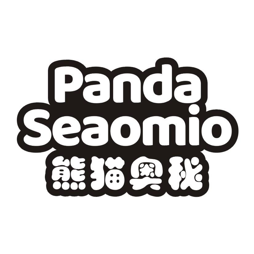熊猫奥秘 PANDA SEAOMIO