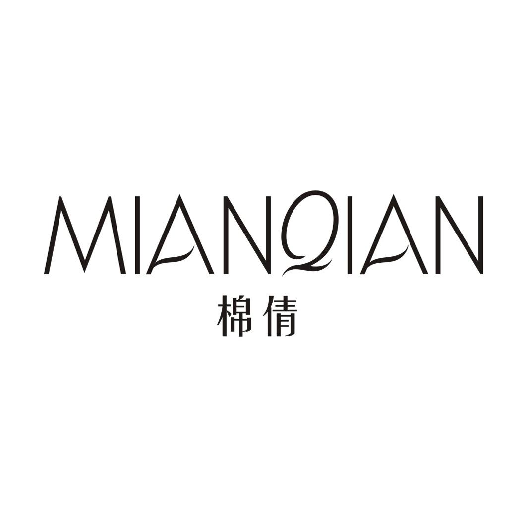 棉倩MIANQIAN