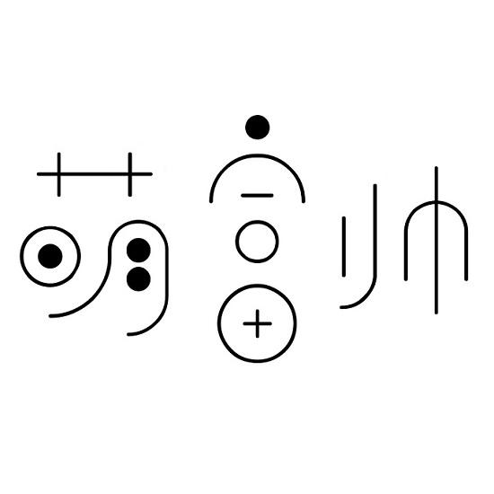 萌富帅