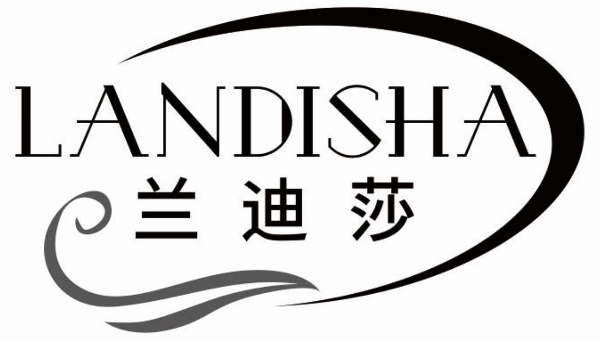 兰迪莎landisha