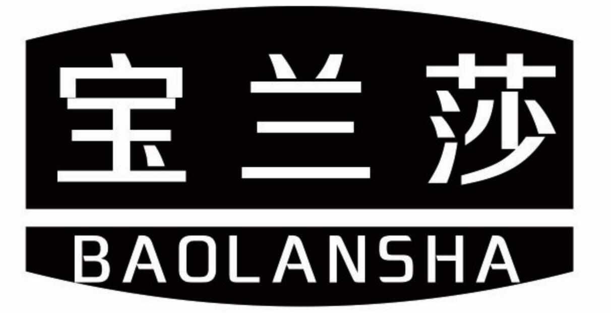 宝兰莎baolansha