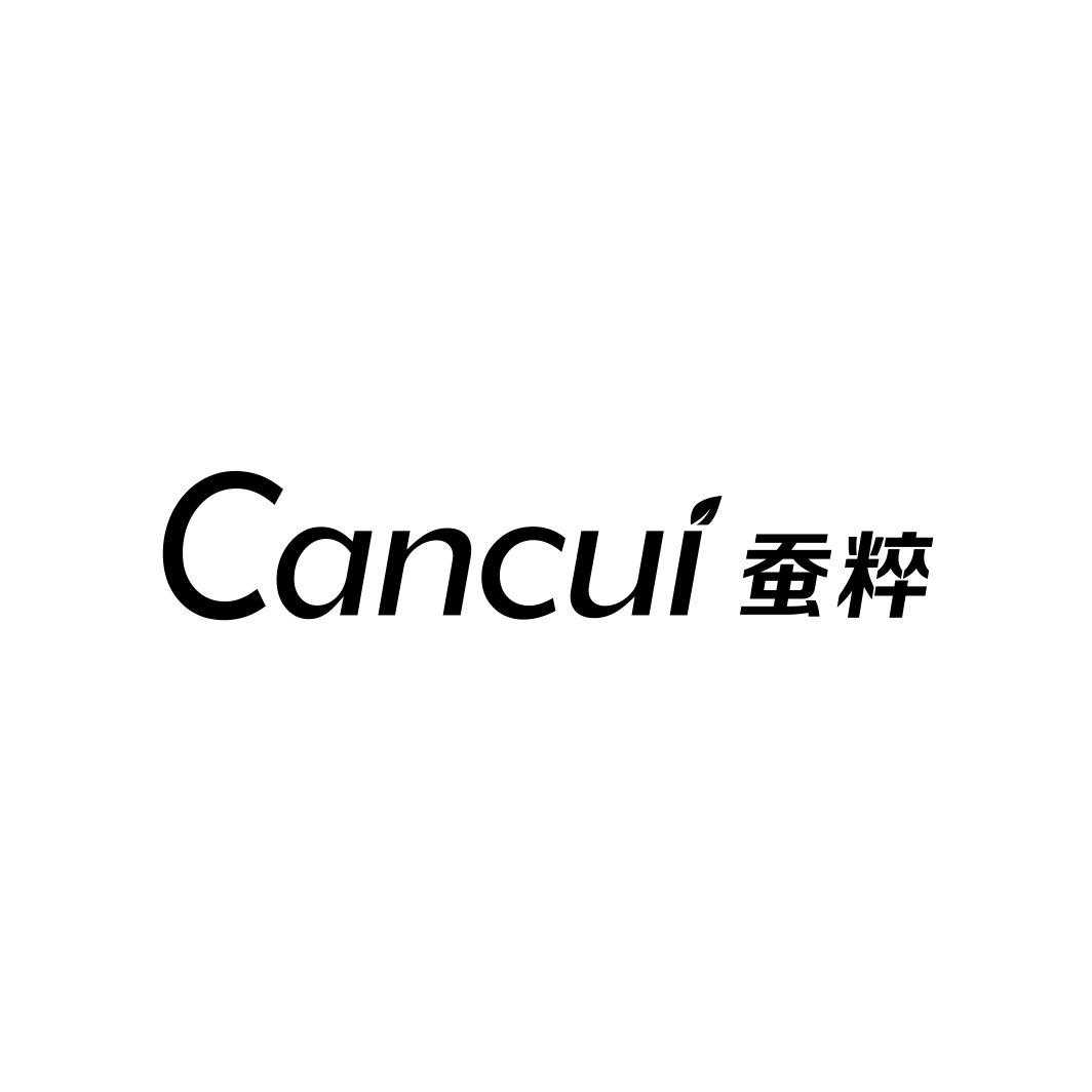 蚕粹CANCUI