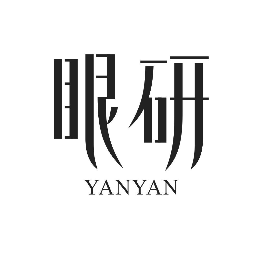 眼研YANYAN