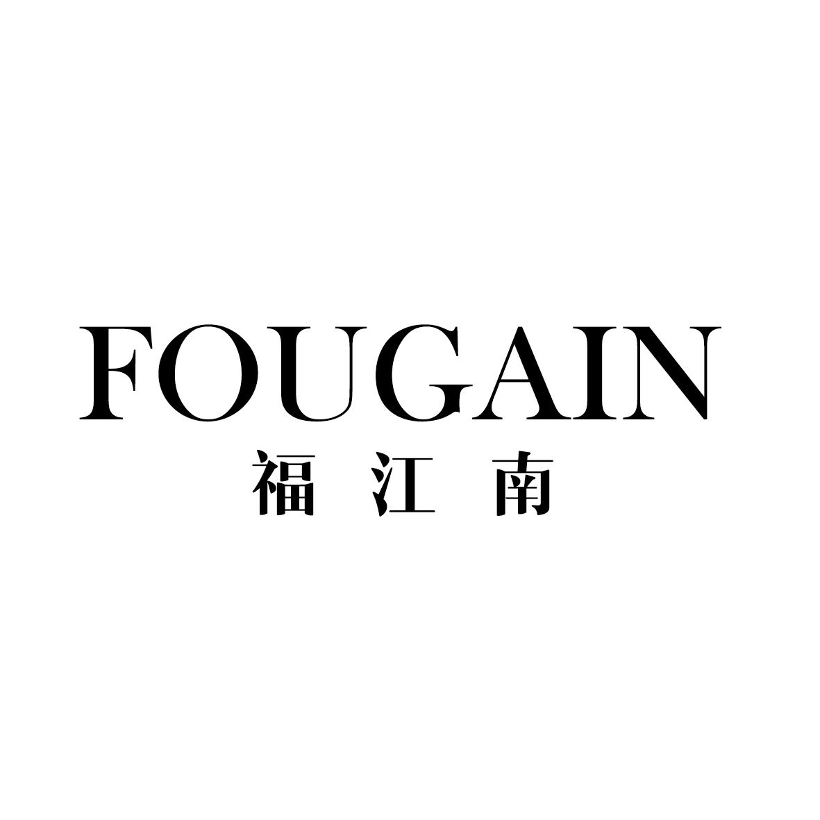 福江南
