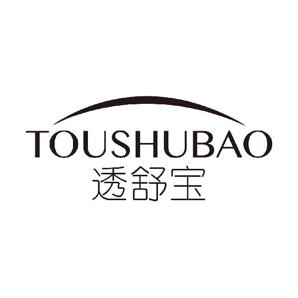 透舒宝
TOUSHUBAO