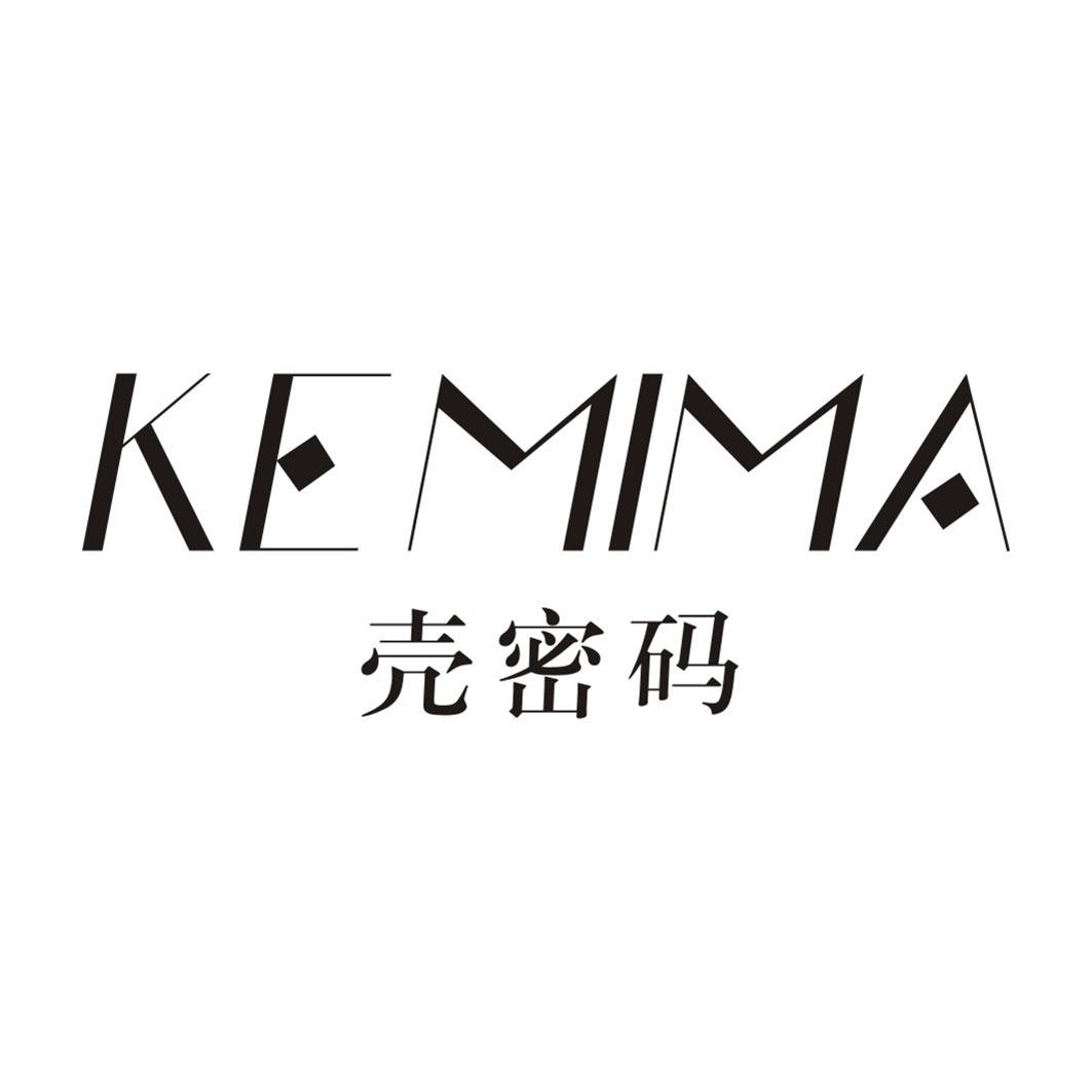 壳密码KEMIMA