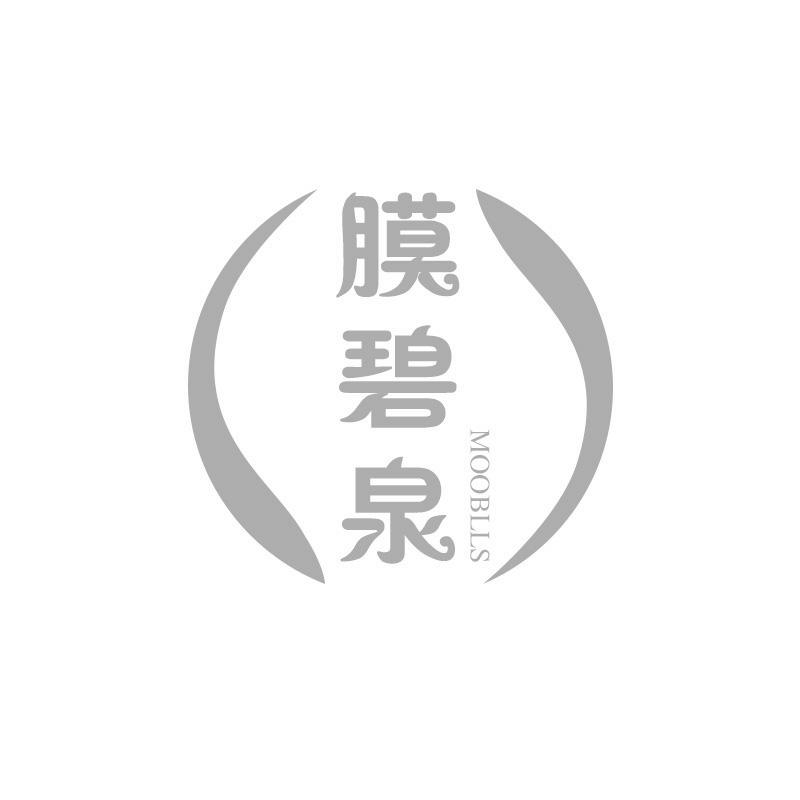 膜碧泉 MOOBLLS