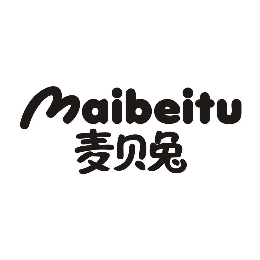 麦贝兔