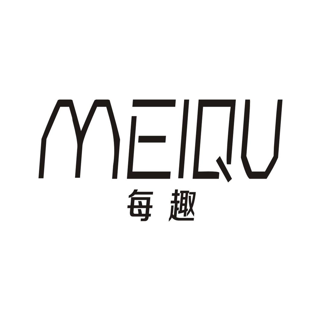 每趣