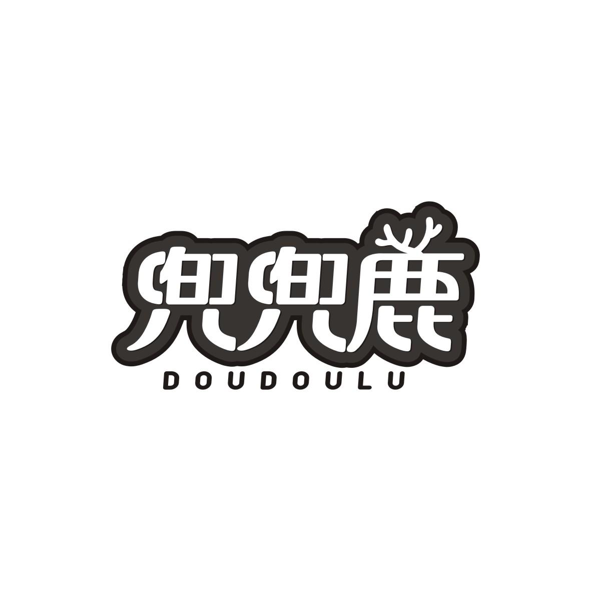 兜兜鹿