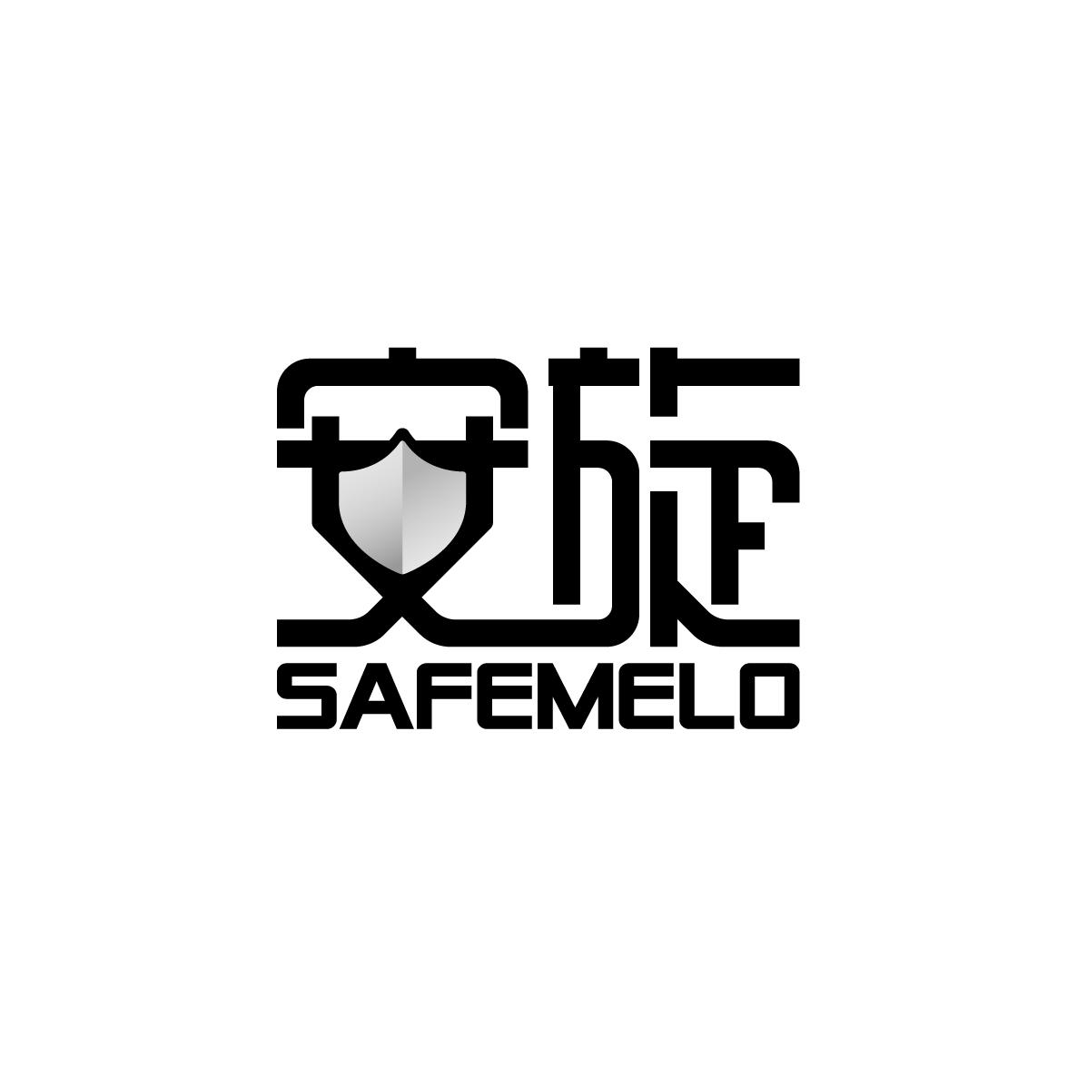 安旋safeMelo