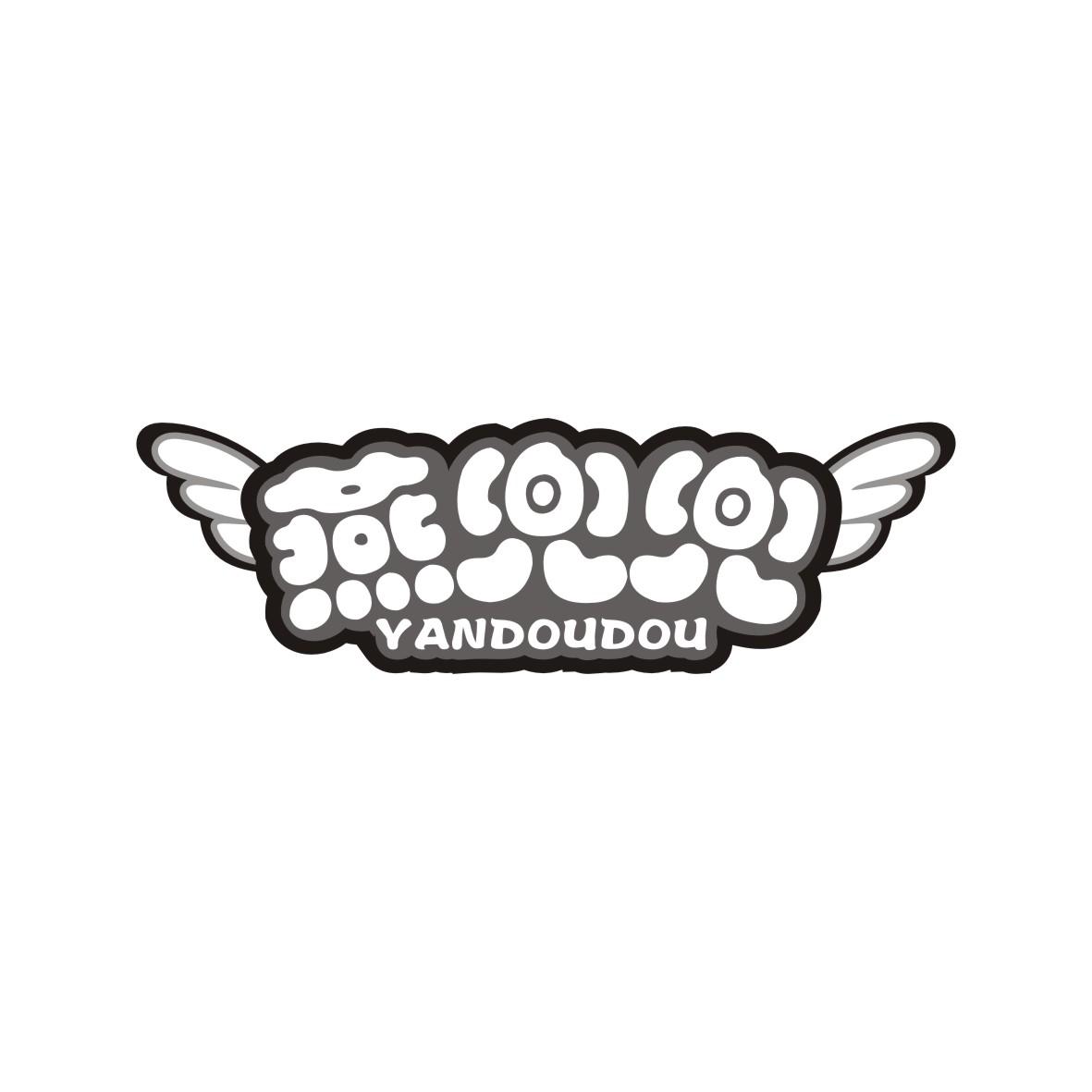 燕兜兜 YANDOUDOU