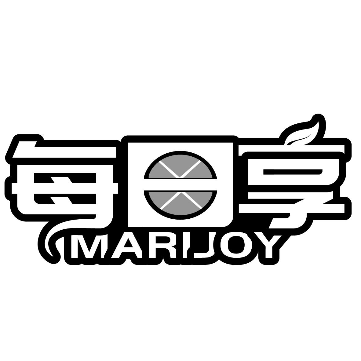 每日享 MARIJOY