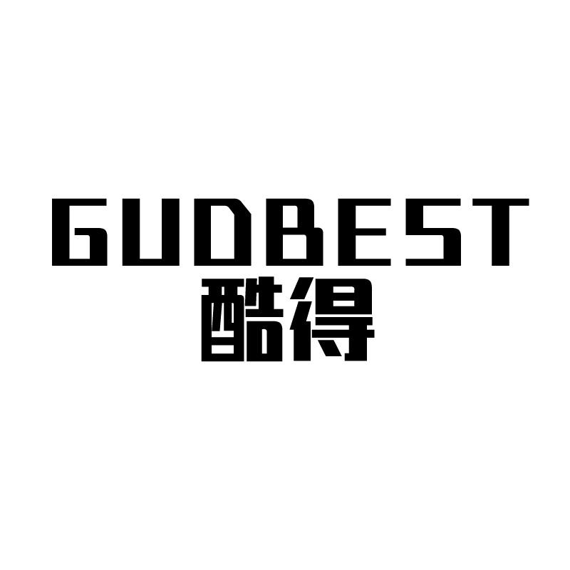 酷得 GUDEBST