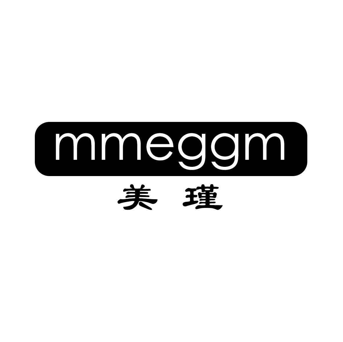 美瑾