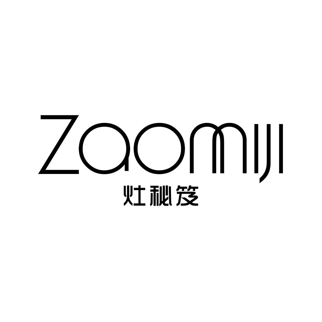灶秘笈ZAOMIJI