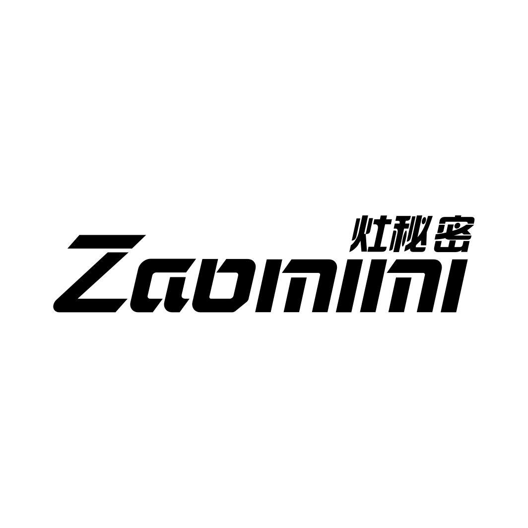 灶秘密ZAOMIMI