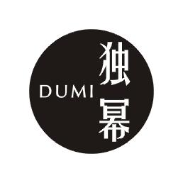 独幂