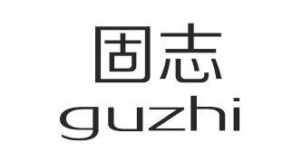 固志GUZHI