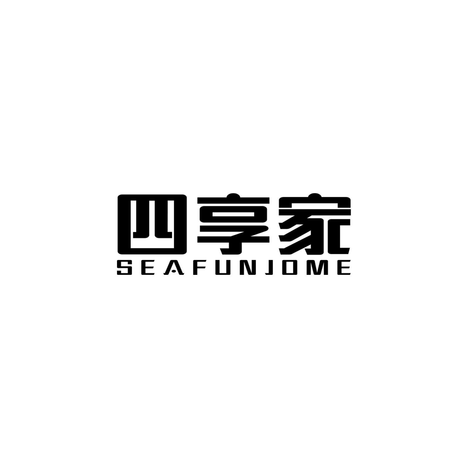 四享家
seafunhome