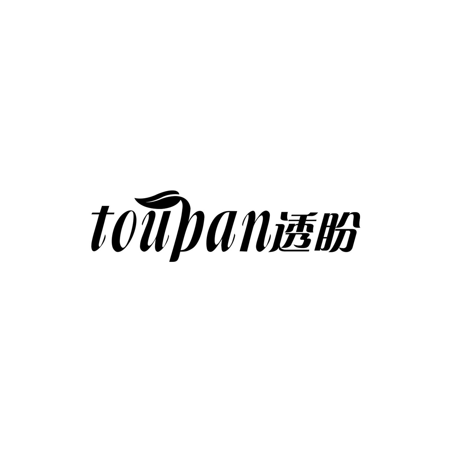 透盼
TOUPAN