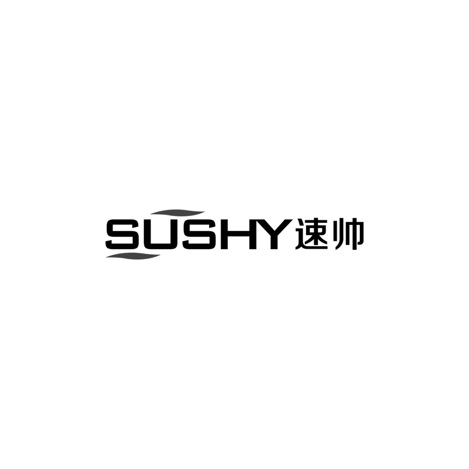 速帅
SUSHY
