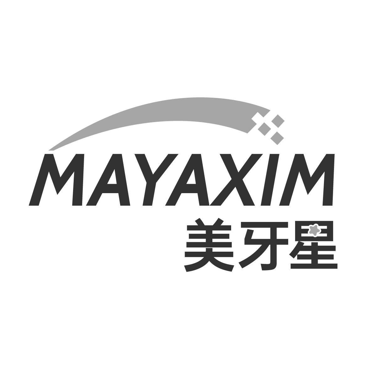 美牙星
MAYAXIM