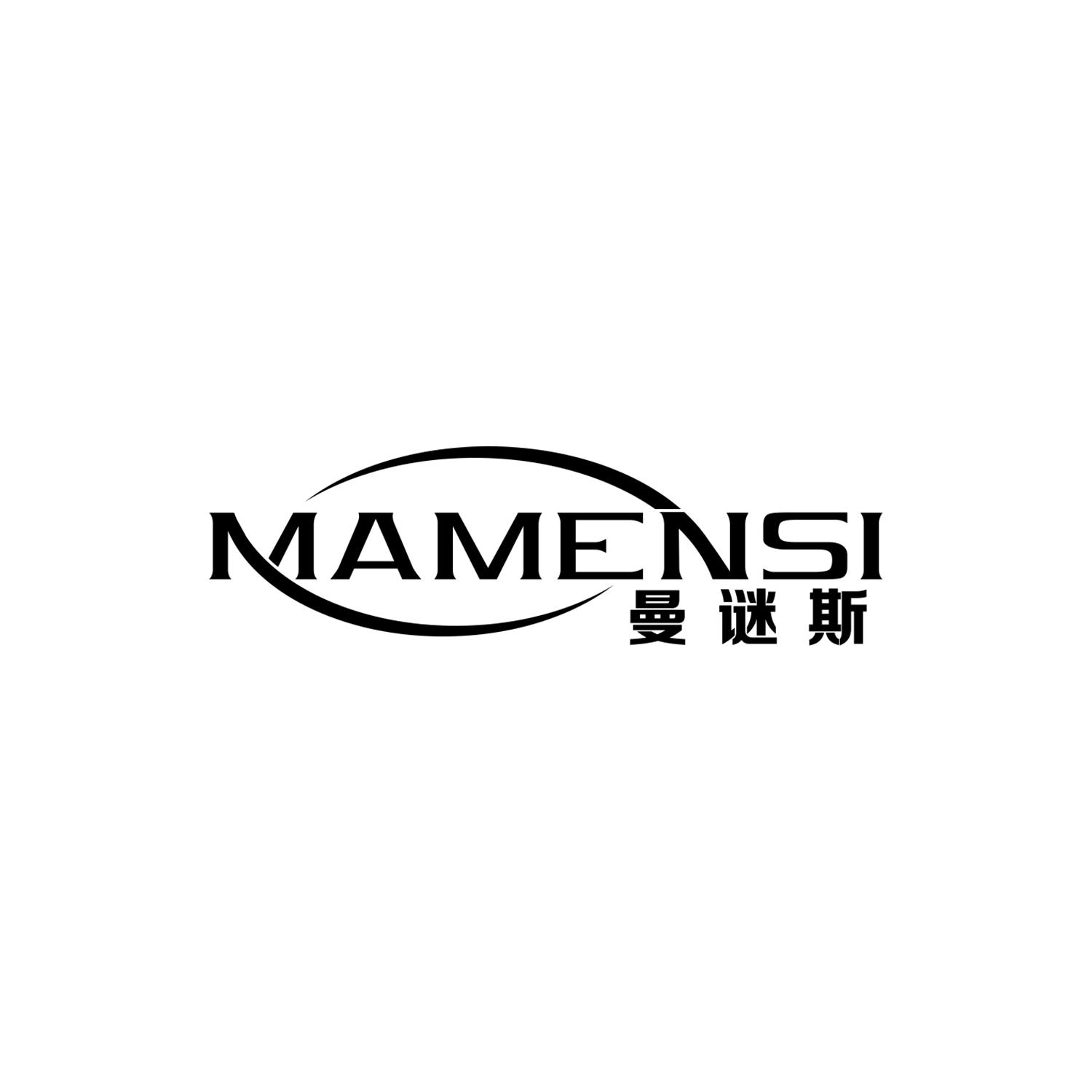 曼谜斯
MAMENSI