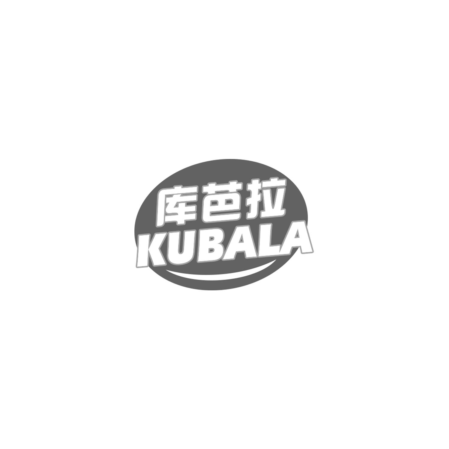 库芭拉