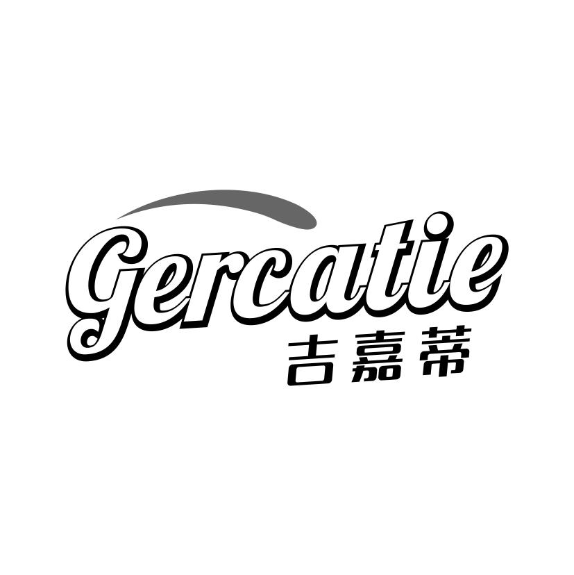 吉嘉蒂
GERCATIE