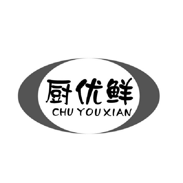 厨优鲜 