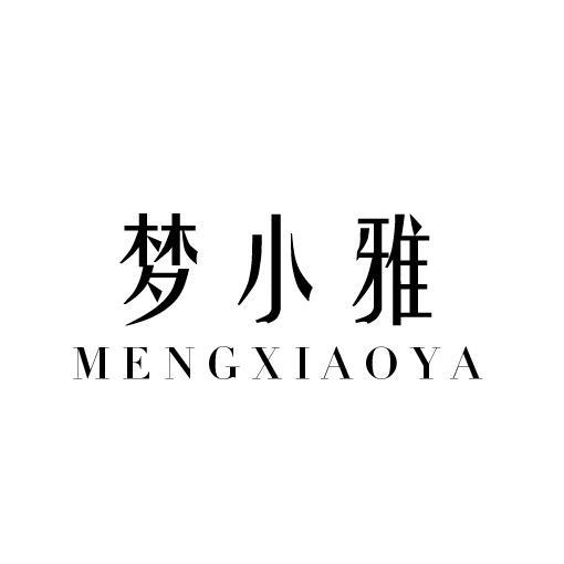 梦小雅