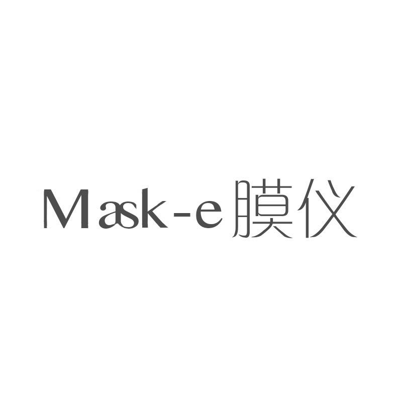 膜仪Mask-e