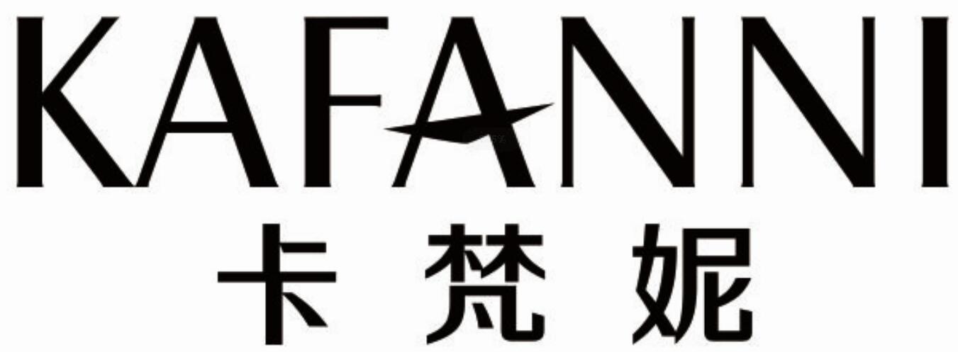 卡梵妮