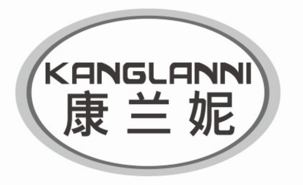 康兰妮kanglanni
