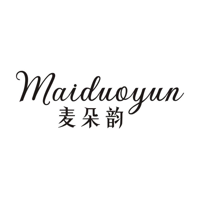 麦朵韵
