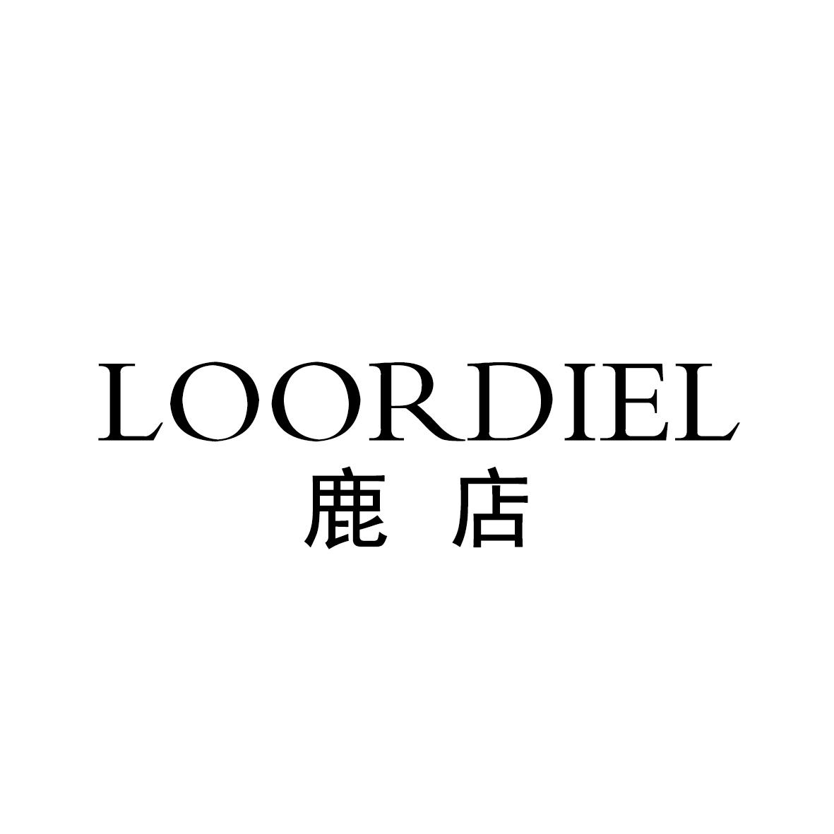 鹿店