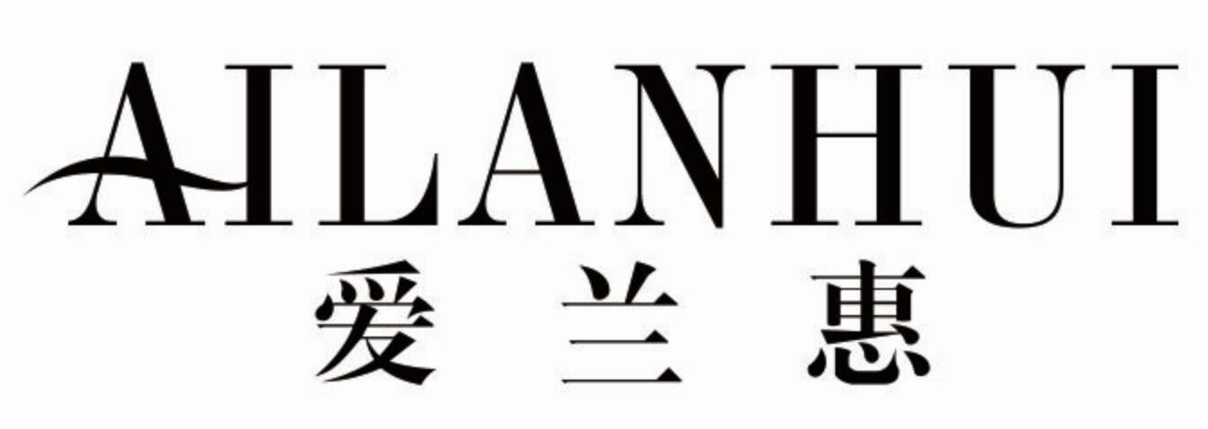 爱兰惠ailanhui