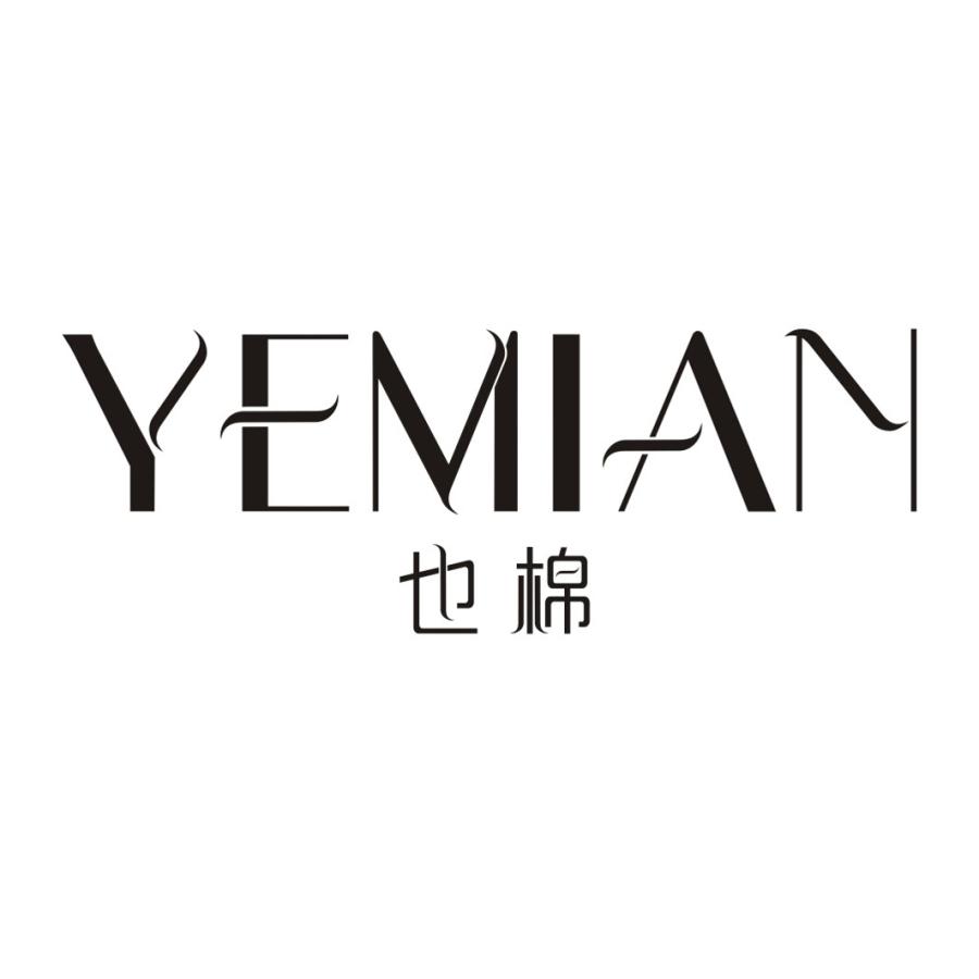 也棉YEMIAN