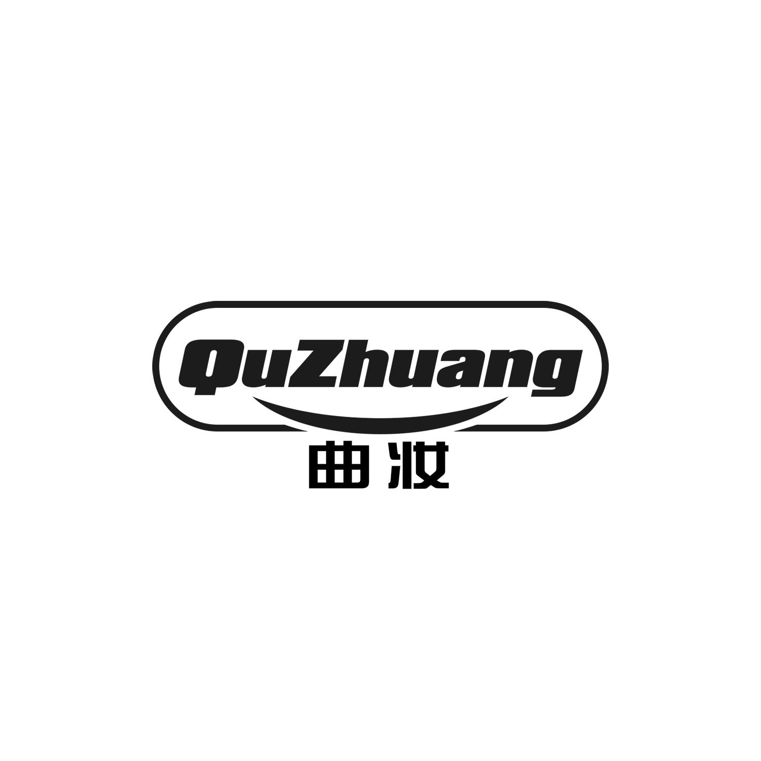 曲妆
quzhuang