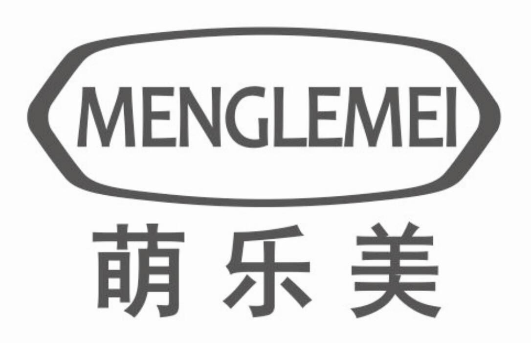 萌乐美