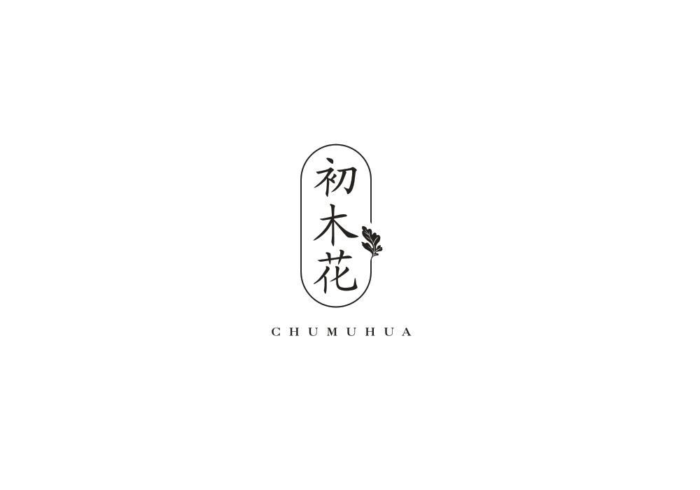 初木花